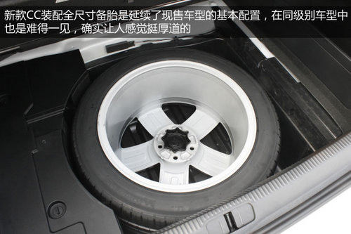 一汽大众新款CC广州实拍 绅士的华丽转身