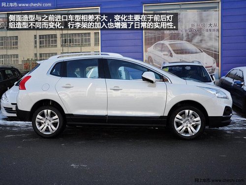 应该怎样选 15万元级别的紧凑型SUV