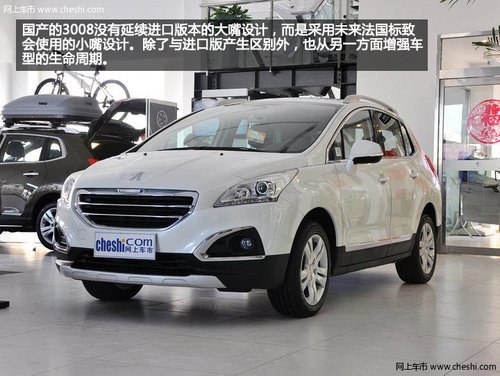 应该怎样选 15万元级别的紧凑型SUV