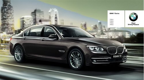 新BMW7系夏季礼遇开启 首付不到25万