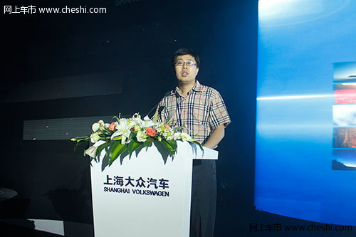 上海大众汽车华东销售服务中心销售副总 王磊先生致辞