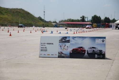 BMW3行动专访哈尔滨中顺滨宝销售经理
