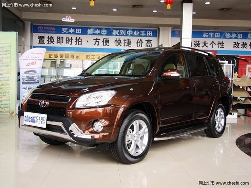 RAV4现金优惠最高2.7万元 优惠力度加大