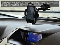 福特推出App应用 打造全新车内互联系统