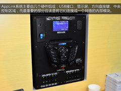 开车也能刷微博 福特全新智能车载系统