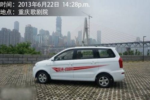小试新紧凑型商务车--东风小康风光
