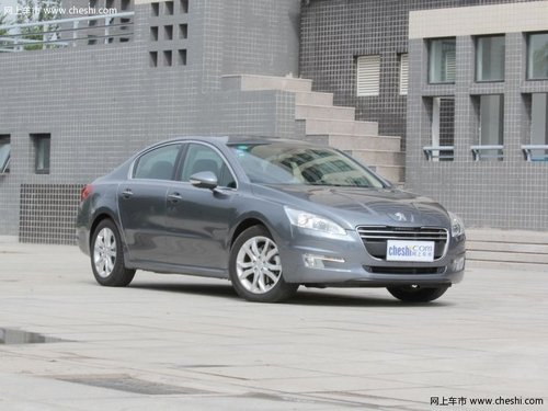 杭州标志508现金优惠1.5万 少量现车