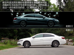 融入家族的必要犧牲 試駕一汽大眾新CC