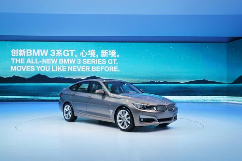 BMW 3系GT瞩目上市北京京宝行接受预定