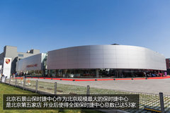 4S店更迭/XX部新政 2013年上半年车市