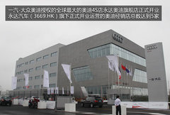 4S店更迭/XX部新政 2013年上半年车市