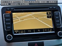 都是新科技 长途试驾一汽-大众新CC 3.0