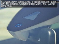 都是新科技 长途试驾一汽-大众新CC 3.0