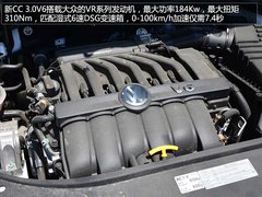 都是新科技 长途试驾一汽-大众新CC 3.0