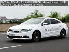 都是新科技 长途试驾一汽-大众新CC 3.0