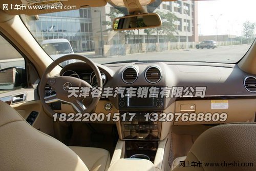 奔驰GL350美规版 天津现车夏日冰点促销