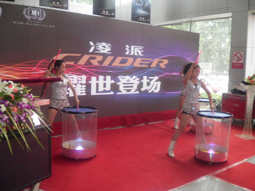 保定齐阳店广汽本田凌派CRIDER隆重上市_凌