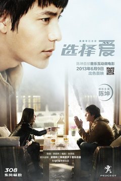 吴彦祖/孙俪领衔主演 盘点汽车的微电影