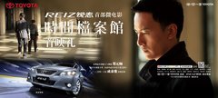 吴彦祖/孙俪领衔主演 盘点汽车的微电影