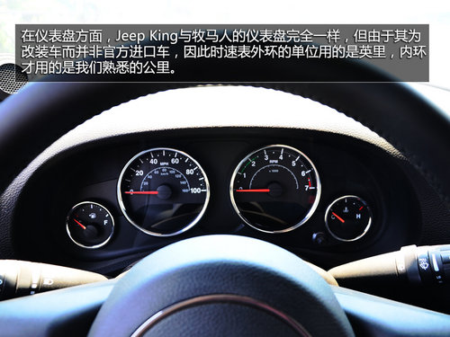Jeep King超级越野皮卡实拍 搭V8发动机