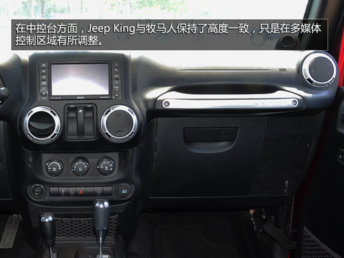 Jeep King超级越野皮卡实拍 搭V8发动机