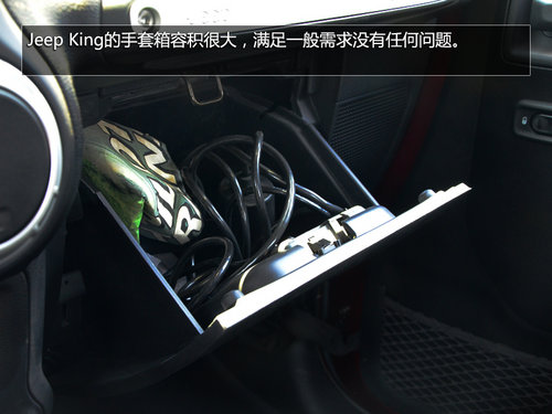 Jeep King超级越野皮卡实拍 搭V8发动机