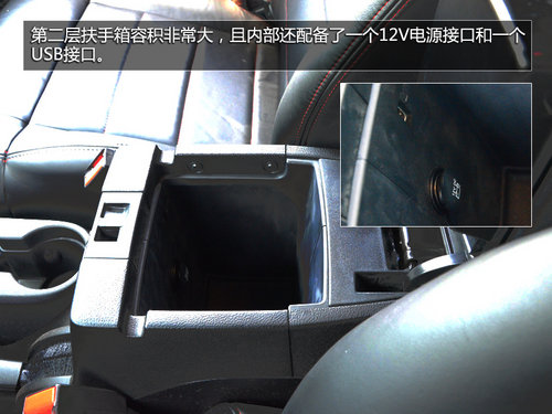 Jeep King超级越野皮卡实拍 搭V8发动机