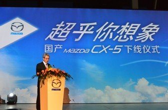 国产Mazda CX-5 全球最省油SUV值得期待
