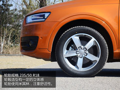 居家的能手 一汽奥迪Q3 40TFSI试驾体验