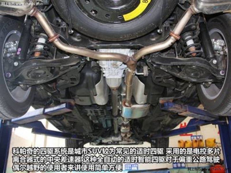 2014款<em>雪佛兰科帕奇</em> 堪称SUV中7座之王 <em>图片</em>