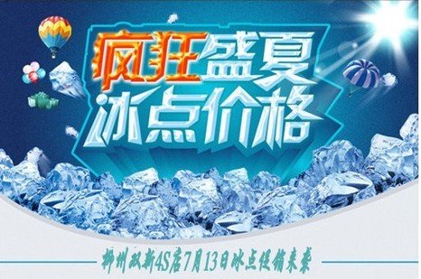 惠享五菱 柳州双新13日全车系冰点促销
