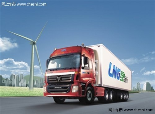 深圳推广LNG货运车辆 每辆车年省10万元