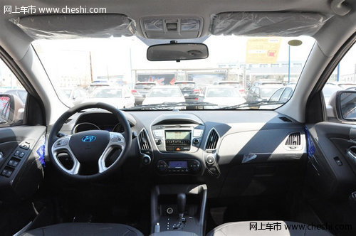 北京现代ix35现购车立享降价2万元的优惠