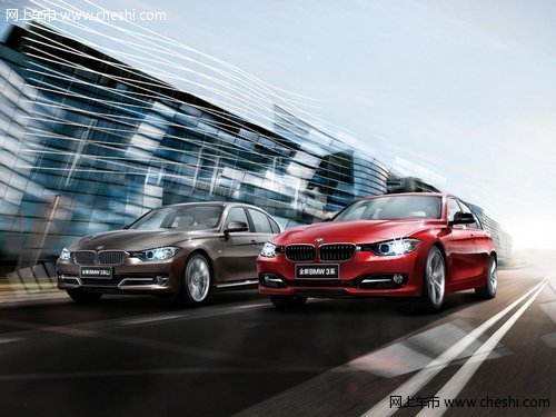 徐州宝景全新BMW 3系感受超凡 驾驶魅力