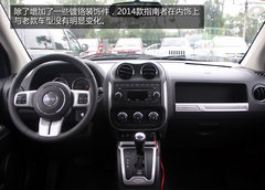 外观小改/换6AT 试驾2014款Jeep指南者