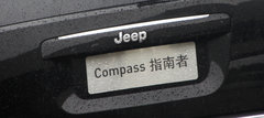 外观小改/换6AT 试驾2014款Jeep指南者