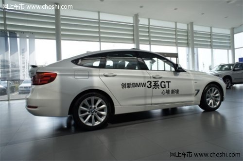 探索城市新境 解析创新BMW3系GT舒适与实用