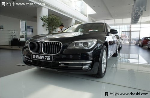 新BMW7系科技配置升级 静享奢华品质实拍曝光