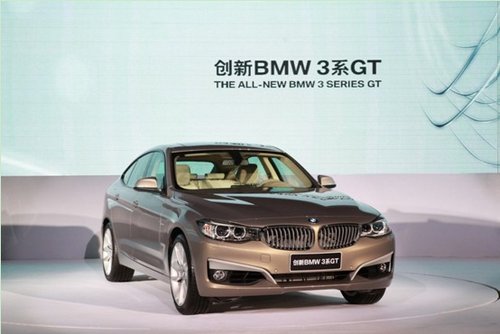 宝源行“创新BMW 3GT心境•新境”上市品鉴会