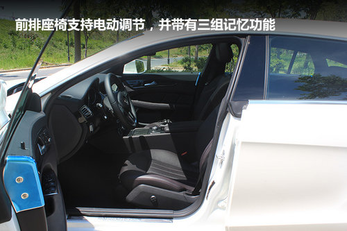 绍兴汽车网 实拍浙江越星奔驰CLS猎装版之前排座椅