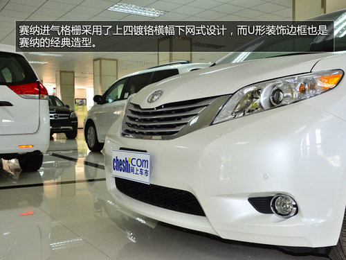 丰田-赛纳3.5L四驱豪华MPV实拍 售64万