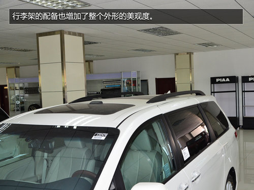 丰田-赛纳3.5L四驱豪华MPV实拍 售64万