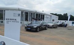 尽享非凡驾驭 BMW7系南区试驾会圆满结束