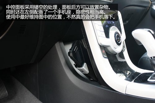 同级中绝无仅有 实拍纳智捷5 Sedan