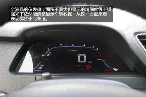 同级中绝无仅有 实拍纳智捷5 Sedan