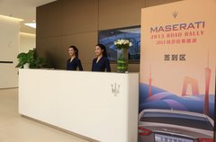 2013玛莎拉蒂深圳路演暨试驾盛大启航