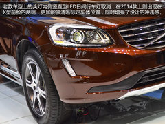长春车展拍沃尔沃XC60 增强化安全系统