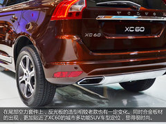 长春车展拍沃尔沃XC60 增强化安全系统