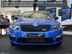 百公里加速6.8秒 斯柯达-新明锐RS实拍