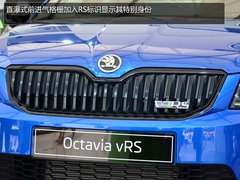 百公里加速6.8秒 斯柯达-新明锐RS实拍